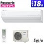 Японски Климатик Panasonic CS-560GX2, Хиперинвертор, BTU 24000, А+++, Нов, снимка 2