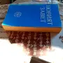 Новият завет, издадена от Британското и чуждестранно библейско дружество 338, снимка 2