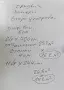 сандвич панели втора употреба , снимка 2