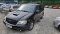 KIA Carnival II XL CAMPER фабричен кемпер, снимка 1