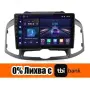 Chevrolet Captiva 2001г-2016 Мултимедия Навгиация Android, снимка 2