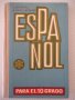 Книга "ESPAÑOL - PARA EL 10 GRADO - L. Lenskaya" - 208 стр., снимка 1 - Чуждоезиково обучение, речници - 40671692