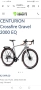 Алуминиев велосипед 28 цола CENTURION CROSSFIRE GRAVEL 2000 колело, снимка 10