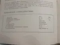 Полски микроскоп MS 4, снимка 8