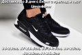 Дамски маратонки Nike Реплика ААА+, снимка 1 - Маратонки - 44464852