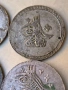 Монети сребро султан  Селимlll, снимка 3