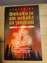 Откажи се от навика да умираш от Ленард  Ор, снимка 1