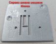 Плочка за шевна машина Janome 1017 Жаноме , снимка 2