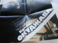 Поети с китара - Булат Окуджава - 1985г., снимка 3
