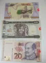 Банкноти 25, снимка 6