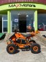 MaxMotors Falcon SPORT Eлектрическо ATV 1500W Orange