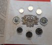 Красив БНБ сет разменни монети, снимка 5