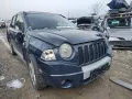Джип компас jeep compass 2.4бензин на части

, снимка 2