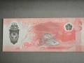 Банкнота - Филипини - 50 писо UNC | 2025г., снимка 3