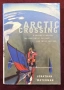 Пътуване през Арктика и културата на ескимосите / Arctic Crossing, снимка 1