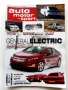 Списания "Auto motor sport", снимка 14