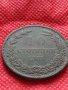 Рядка монета 10 стотинки 1881г. Княжество България за колекция - 24995, снимка 4