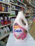 Даш, Шпума, Пуроск, Аче течен перилни препарат, снимка 7