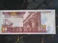 Банкнота - Египет - 50 паунда UNC | 2022г., снимка 2