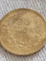 Сребърна монета 20 лева 1930г. Царство България Цар Борис трети за КОЛЕКЦИЯ 34081, снимка 2
