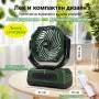 Акумулаторен вентилатор с дистанционно RGB осветление и таймер, снимка 3