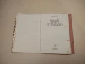 Практическа френска граматика. Тълковна френска граматика за българи - Й. Симеонов, снимка 3