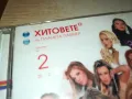 заявени!!! ХИТОВЕТЕ НА ПЛАНЕТА ПАЙНЕР-ЦД 2БР 2403251719, снимка 8
