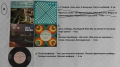 Грамофонни плочи - малки, снимка 6