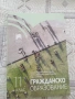 Учебници комплект 11 клас, снимка 2