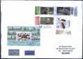 Пътувал плик с марки Фауна, Европа СЕПТ 2020 2021 от Германия, снимка 1 - Филателия - 34506294