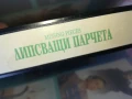 ЛИПСВАЩИ ПАРЧЕТА-ORIGINAL VHS VIDEO TAPE 3005250922LBCHERY, снимка 3