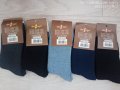 Комплект от 5 броя мъжки термо чорапи 1,60 лв./бр., снимка 3