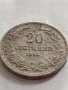 Монета 20 стотинки 1913г. ЦАРСТВО БЪЛГАРИЯ УНИКАТ ПЕРФЕКТНО СЪСТОЯНИЕ РЯДКА за КОЛЕКЦИОНЕРИ 32778, снимка 5