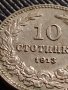 МОНЕТА 10 стотинки 1913г. ЦАРСТВО БЪЛГАРИЯ СТАРА РЯДКА НАД СТОГОДИШНА ЗА КОЛЕКЦИЯ 35746, снимка 8