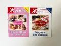 Комплект готварски книги, снимка 6