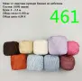 Евтини прежди в малки количества - нови и остатъци , снимка 5