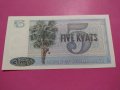 Банкнота Бурма-15842, снимка 4