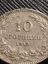 МОНЕТА 10 стотинки 1913г. СЪЕДИНЕНИЕТО ПРАВИ СИЛАТА ЦАРСТВО БЪЛГАРИЯ ЗА КОЛЕКЦИЯ 36375, снимка 2
