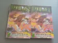 Продавам книги втора ръка., снимка 16