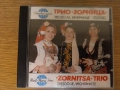 Вокално Трио Зорница Звездо Ле Вечернице  Балкантон ‎– 060149 , снимка 1