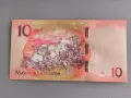Банкнота - Лесото - 10 малоти UNC | 2021г., снимка 2