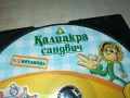 КАЛИАКРА КУРС ПО АНГЛИЙСКИ 1 ЦД 0706250343, снимка 5