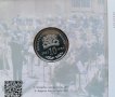 Юбилейна монета, 10 лева, 2021г., снимка 3