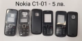 Панели за Nokia 1200, 1208, 1209, 2700, 6234, C2-00, 1600, C2-01, C1-01, снимка 9