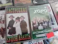 Ретро Поп-Фолк касети в ново състояние, АРА, Пайнер , Диапазон, БМК, Милена Рекърдс и други, снимка 6