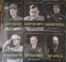 Личности от ВСВ., снимка 1