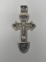 Сребърни кръстове, снимка 3