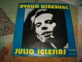 Хулио Иглесиас и Тереза Кесовия, ВТА 1561 , 1973г., снимка 1