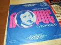 БОРИС ГУДЖУНОВ-МАЛКА ПЛОЧА 2010252225, снимка 5