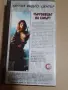 The Death Merchant vhs / Търговецът на смърт видеокасета, снимка 2